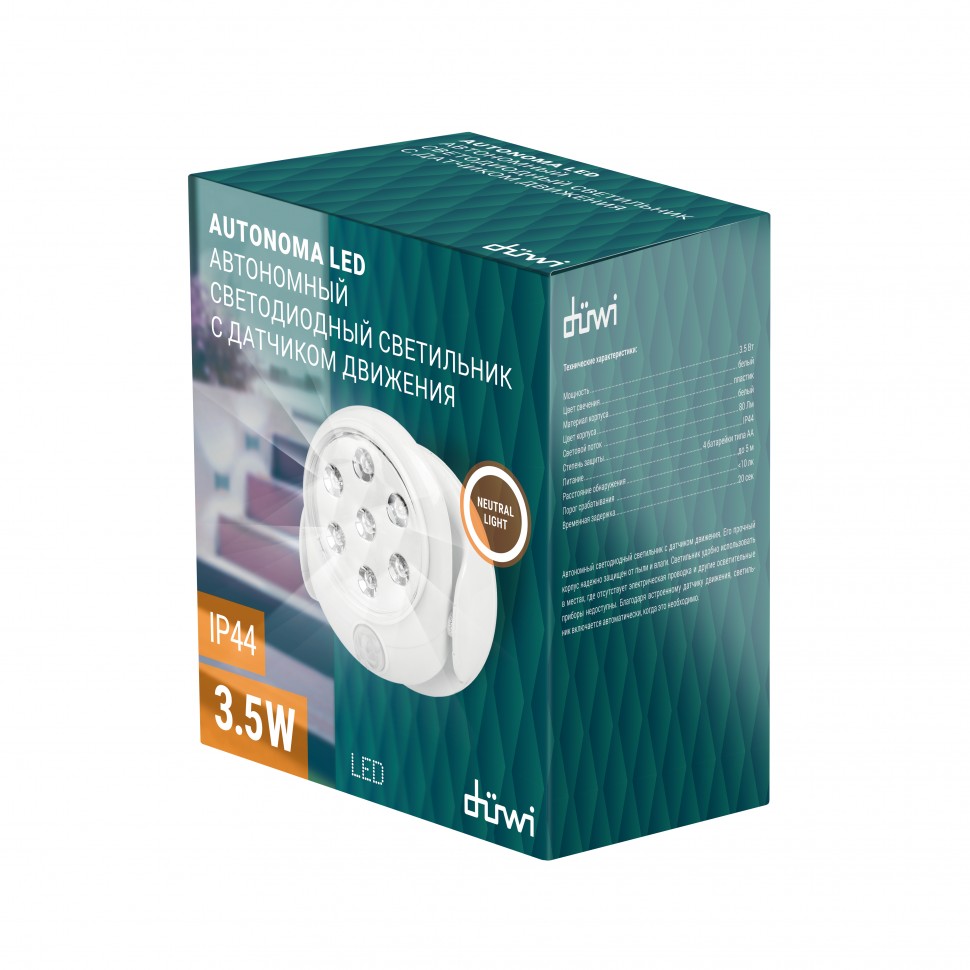 REV Светильник сд автономный с датчиком движения IP44, 3,5Вт, 4xAA, düwi