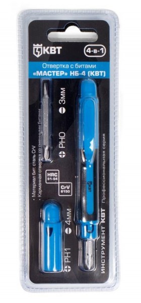 Набор отвертка с битами  НБ-4 серия МАСТЕР (КВТ)