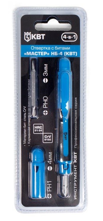 Набор отвертка с битами  НБ-4 серия МАСТЕР (КВТ)