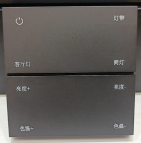 Программируемый пульт ДУ Black