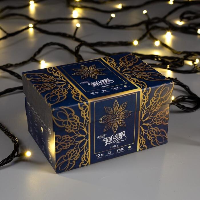 Гирлянда "Нить" 10 м , IP44, УМС, тёмная нить, 72 SMD-LED, свечение тёплое белое, 220 В