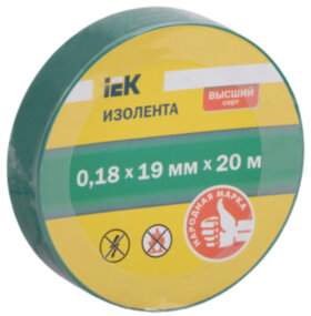 Изолента ПВХ 0.18х19мм зел. (рул.20м) IEK UIZ-20-10-K06