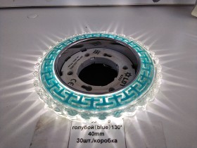 KG5340L-9 голубой（blue）130*40mm 30шт./коробка