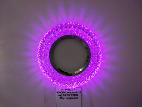 K1105L-27 4000K+розовый(pink) 95*95*25MM 50шт./коробка