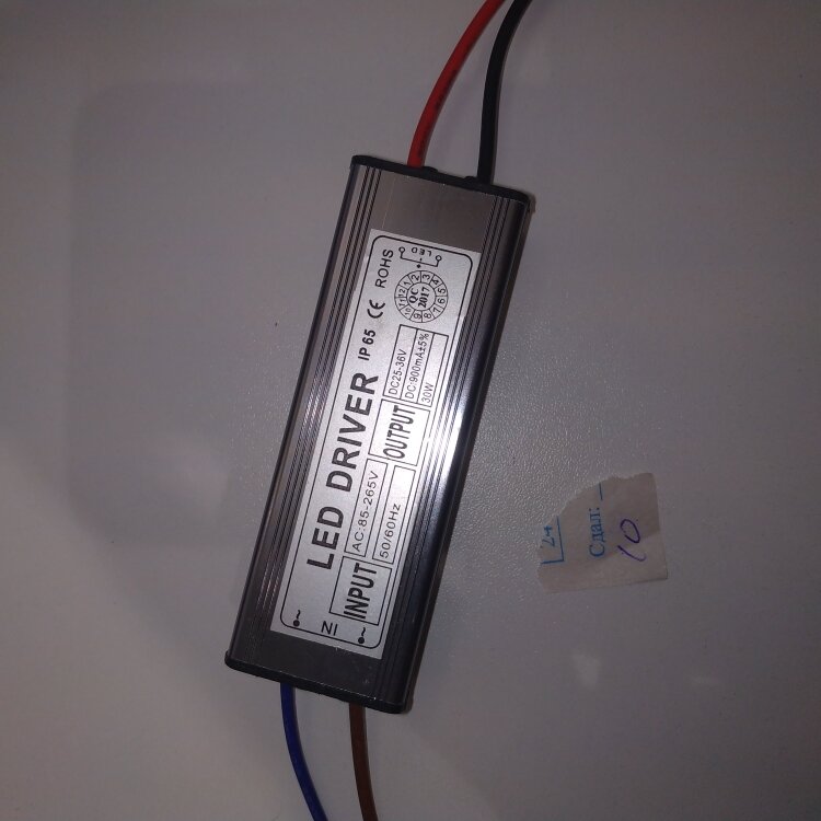 LED DRIVER IP65 Вход 85-265 БЛОК Питания для  прожектора