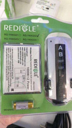 RF-Выключатель 1000W-2 Power