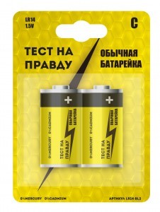 Э/п Тест на правду LR14/343 BL2 C