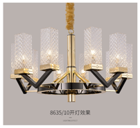 Люстра  8638/10