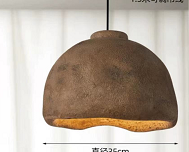 Светильник из глины SANDSTONE 35CM*26CM