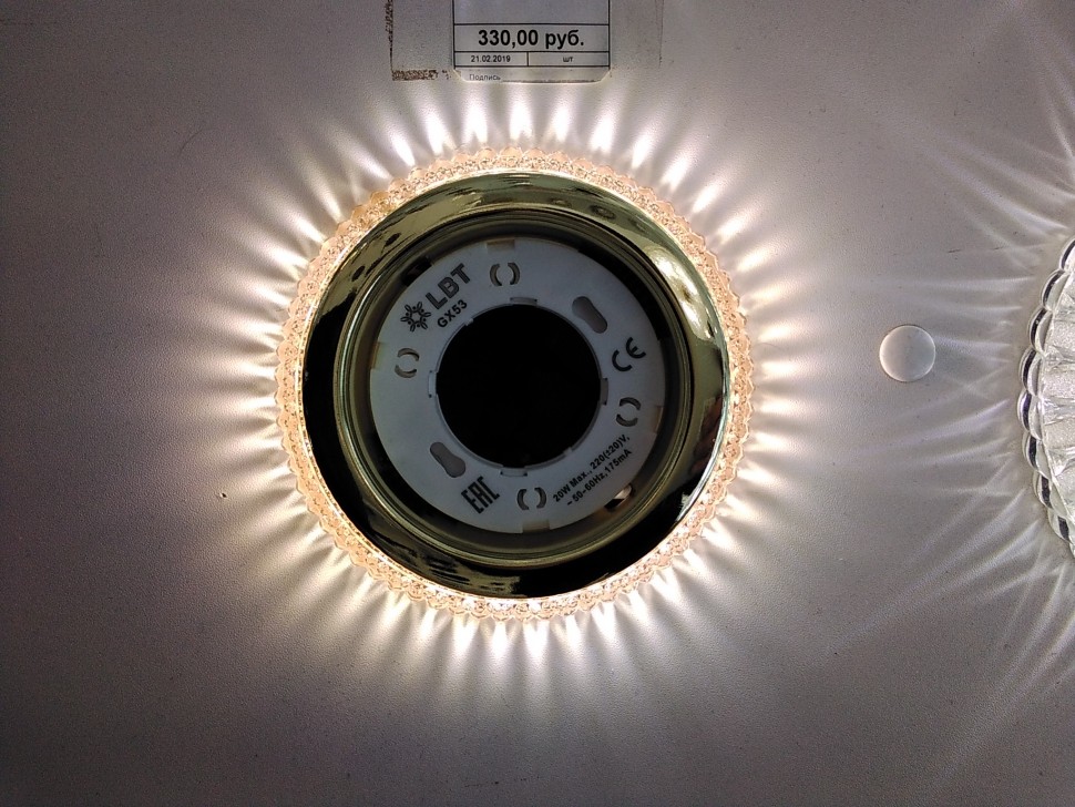 Фотография привязанная из Моби-С. Администратор