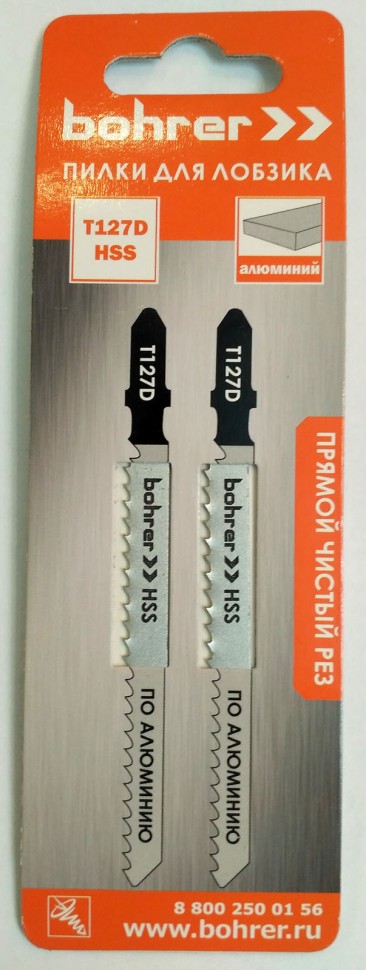 Пилки для лобзиков Bohrer по алюминию T127D HSS 100/75мм, шаг 3 мм (прямой чистый рез) (2 шт. в уп.) (600/100/1)