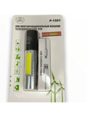 Фонарь P-1501