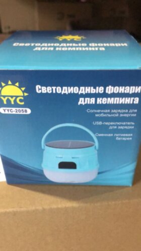 Фонарь для кемпинга YYC 2058