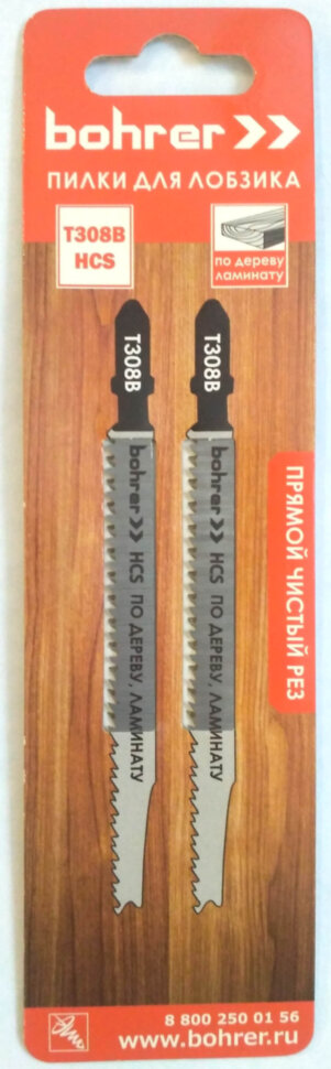 Пилки для лобзиков Bohrer по дереву и ламинату Т308B HCS 115/90мм, шаг 2,2 мм combi (Прямой чистый рез) (2 шт. в уп.) (600/100/1)
