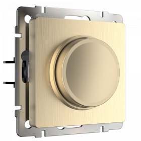 WL Диммер (шампань рифленый)