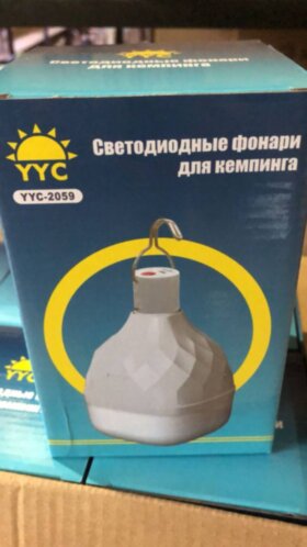 Фонарь для кемпинга YYC 2059