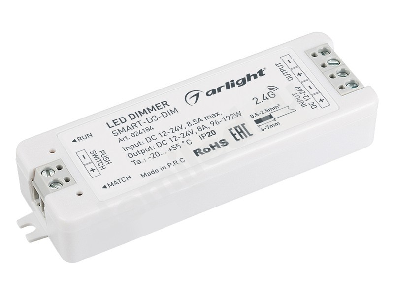 Диммер SMART-D3-DIM (12-24V, 8A)