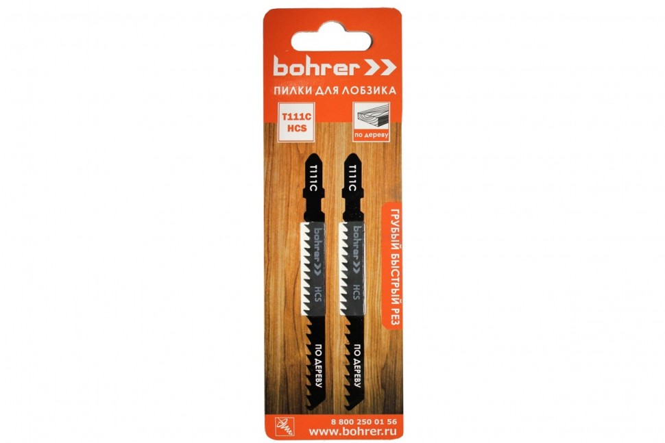 Пилки для лобзиков Bohrer по дереву Т111C HCS 100/75мм, шаг 3 мм (Грубый быстрый рез) (2 шт. в уп.) (600/100/1)
