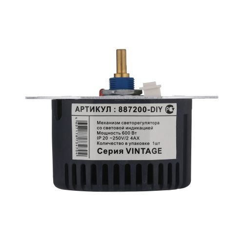 Механизм светорегулятора поворотный, нажимной, c предох., световой индикацией  600 Вт, LK Vintage