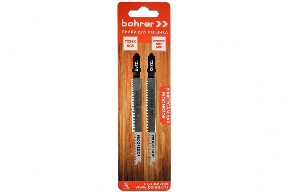 Пилки для лобзиков Bohrer по дереву Т234X HCS 116/91мм, шаг 2-3 мм (Прогрессор) (2 шт. в уп.) (600/100/1)