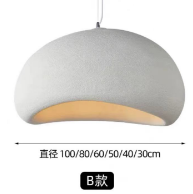 Светильник из глины SANDSTONE D50CM