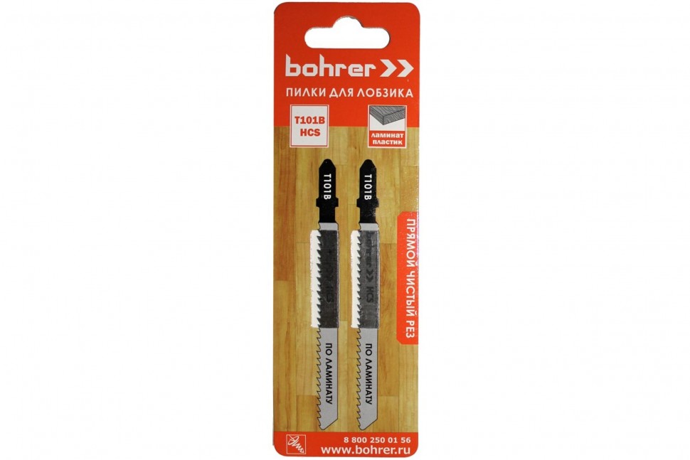 Пилки для лобзиков Bohrer по ламинату Т101B HCS 100/75мм, шаг 2,5 мм (Прямой чистый рез) (2 шт. в уп.) (600/100/1)