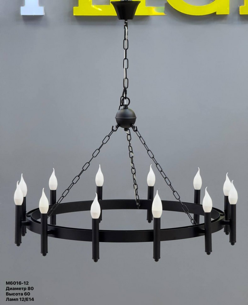 M6016/12 (785*525 E14*12) (ряд M)