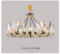 Люстра 7575/800