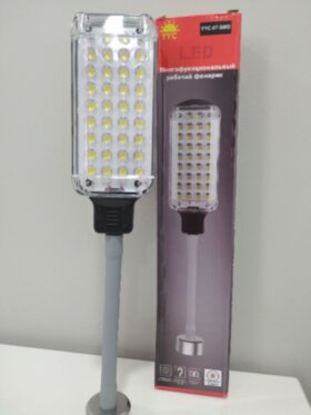 Фонарь YYC-07-SMD