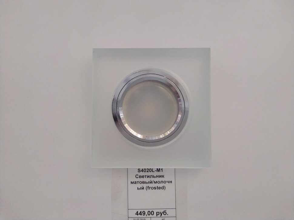 Фотография привязанная из Моби-С. Администратор