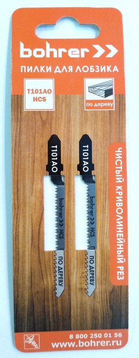 Пилки для лобзиков MosTek по дереву Т101AO HCS (2 шт. в уп.) (800/100/10)