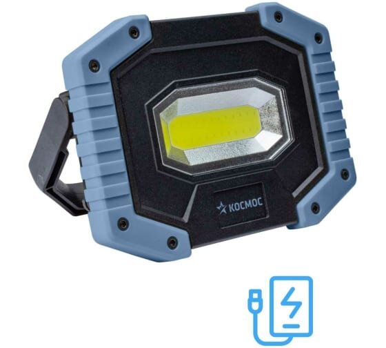 Фонарь светильник рабочая серия КОСМОС (KOS701Lit) аккумуляторный/5ВтCOBLED/съемный Li-ion 18650