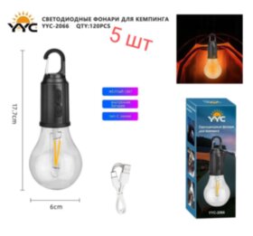 Светодиодный фонарь для кемпинга (YYC-2087)