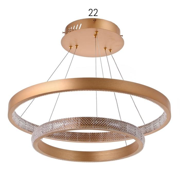 Светильник с ПДУ 88019/2 LED 56Вт 3000-6000К диммер золото 60х60х4-104 см   4941114