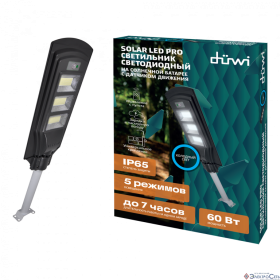 Светильник светодиодный, Solar LED PRO, на солнечных батареях, 3 режима освещения, ДУ, 60 Вт, 6500К