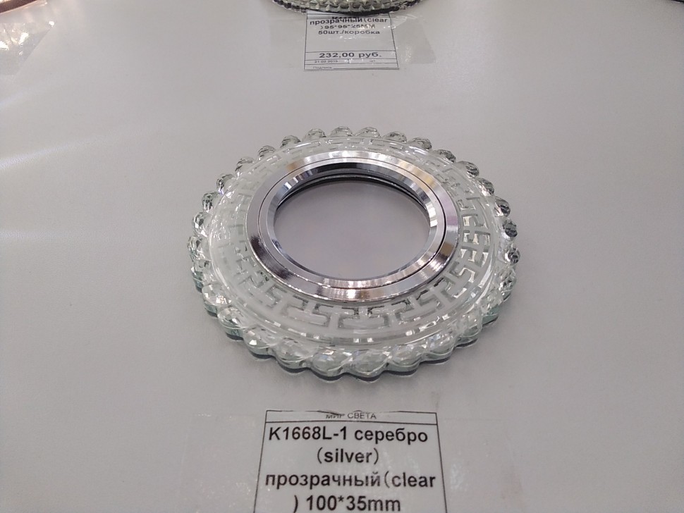 K1668L-1 серебро （silver） прозрачный（clear) 100*35mm 50шт./коробка