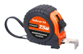 Рулетка Bohrer измерительная  Стандарт  7,5м х 25мм, с фиксатором, обрезиненный ударопрочный корпус (48/6/1)