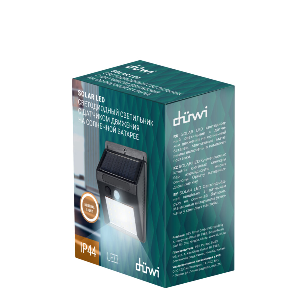 REV Светильник сд аккумуляторный с д/д Solar LED.IP44.duwi.