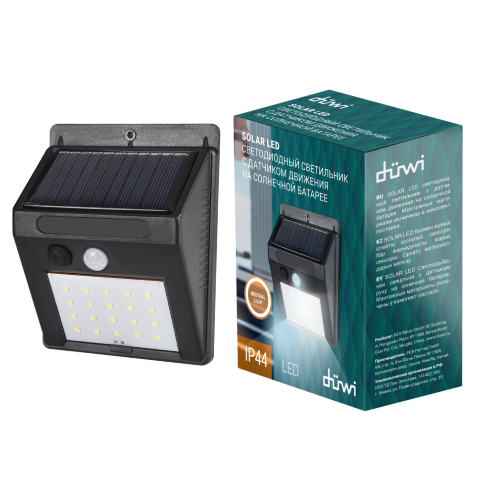 REV Светильник сд аккумуляторный с д/д Solar LED.IP44.duwi.