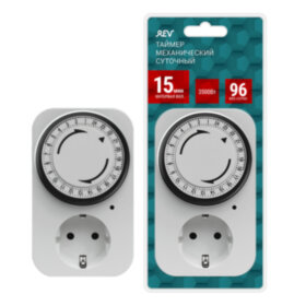 REV Таймер 'Премиум', механический, суточный 3680Вт. Инт: 15мин. 96 вкл/сутки. белы