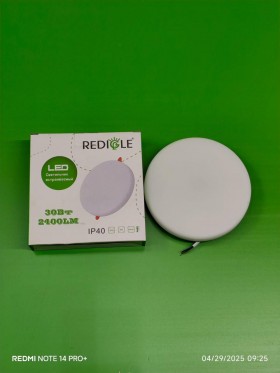 Светодиодный встраиваемый светильник 30w 6500k